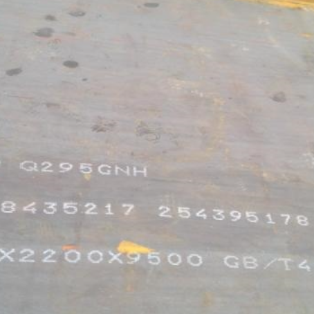 马鞍山Q235NHB耐候板